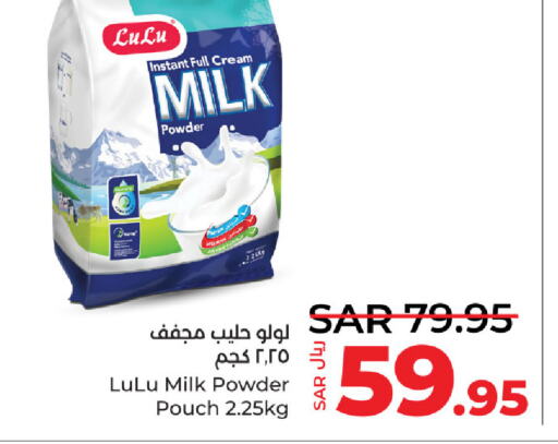  Milk Powder  in LULU Hypermarket in KSA, Saudi Arabia, Saudi - Dammam