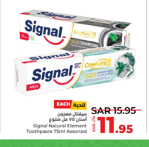 SIGNAL معجون أسنان  in لولو هايبرماركت in مملكة العربية السعودية, السعودية, سعودية - تبوك