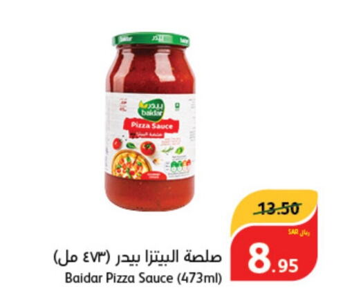  Pizza & Pasta Sauce  in Hyper Panda in KSA, Saudi Arabia, Saudi - Abha