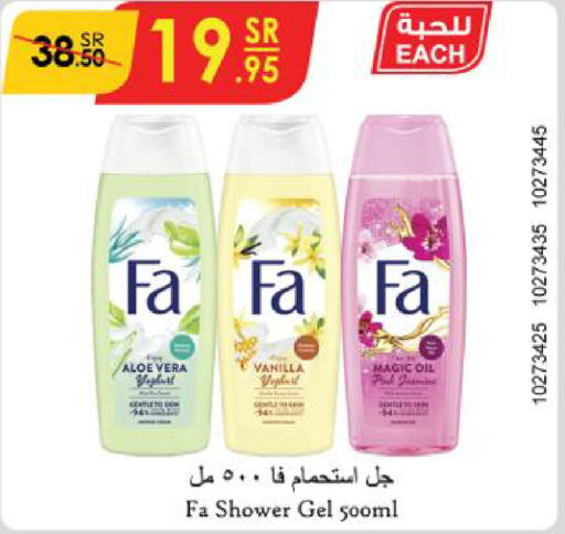 FA Shower Gel  in Danube in KSA, Saudi Arabia, Saudi - Hail