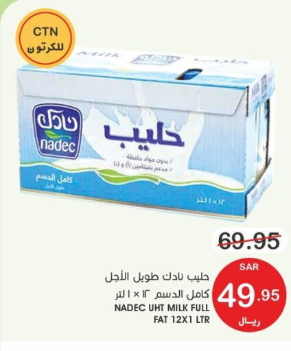 NADEC Long Life / UHT Milk  in Mazaya in KSA, Saudi Arabia, Saudi - Dammam