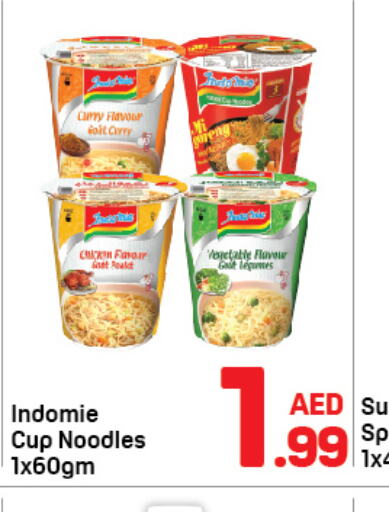 INDOMIE نودلز سريع التحضير في كوب  in دي تو دي in الإمارات العربية المتحدة , الامارات - الشارقة / عجمان