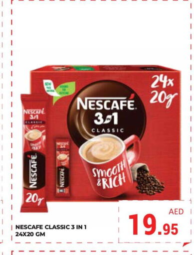 NESCAFE Coffee  in كيرالا هايبرماركت in الإمارات العربية المتحدة , الامارات - رَأْس ٱلْخَيْمَة