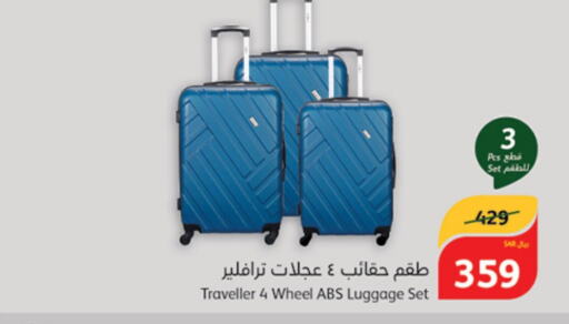  Trolley  in هايبر بنده in مملكة العربية السعودية, السعودية, سعودية - نجران