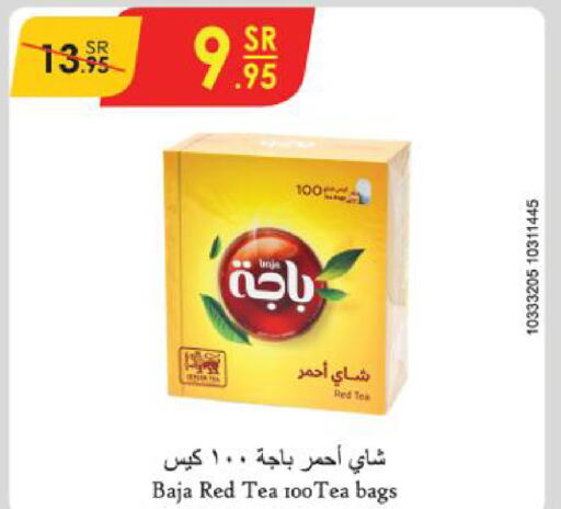 BAJA Tea Bags  in Danube in KSA, Saudi Arabia, Saudi - Jubail