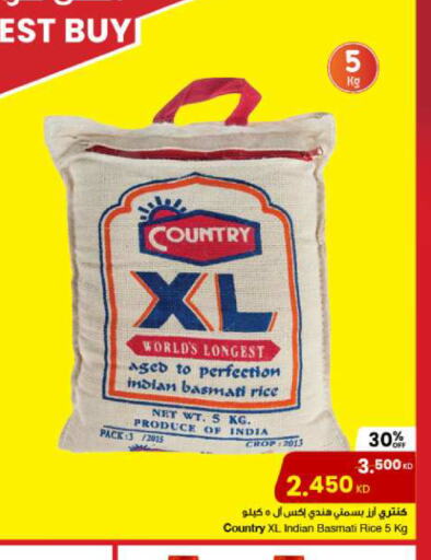 COUNTRY Basmati / Biryani Rice  in The Sultan Center in Kuwait - Jahra Governorate