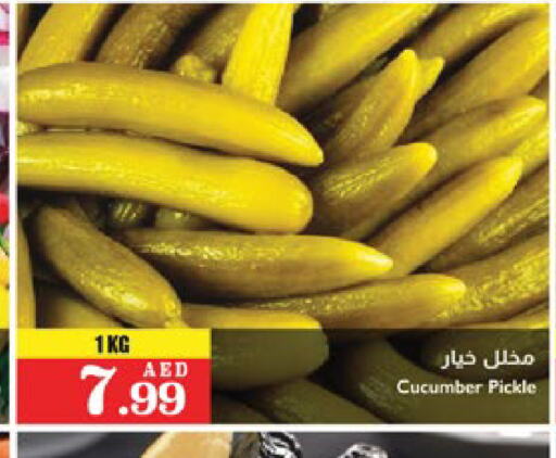  Pickle  in تروليز سوبرماركت in الإمارات العربية المتحدة , الامارات - الشارقة / عجمان