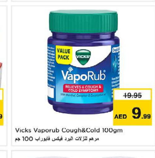 VICKS   in نستو هايبرماركت in الإمارات العربية المتحدة , الامارات - دبي