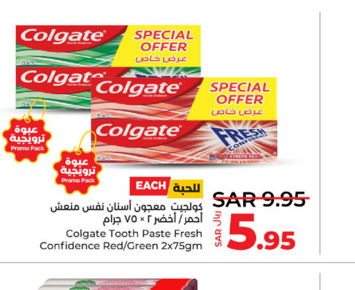 COLGATE Toothpaste  in LULU Hypermarket in KSA, Saudi Arabia, Saudi - Qatif