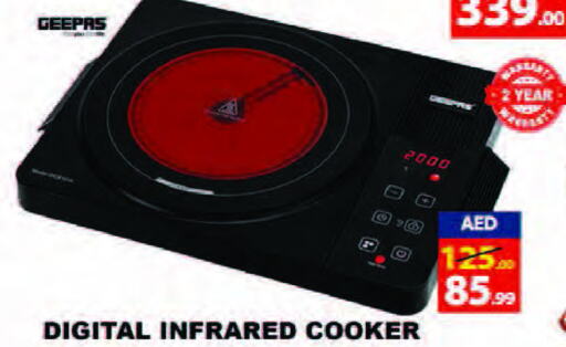 GEEPAS Infrared Cooker  in Leptis Hypermarket  in UAE - Ras al Khaimah