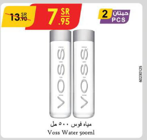 VOSS   in Danube in KSA, Saudi Arabia, Saudi - Unayzah