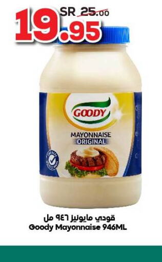 GOODY Mayonnaise  in Dukan in KSA, Saudi Arabia, Saudi - Jeddah