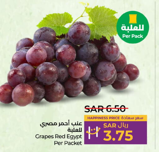  Grapes  in لولو هايبرماركت in مملكة العربية السعودية, السعودية, سعودية - تبوك