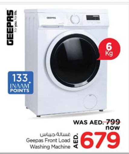 GEEPAS Washing Machine  in Nesto Hypermarket in UAE - Sharjah / Ajman