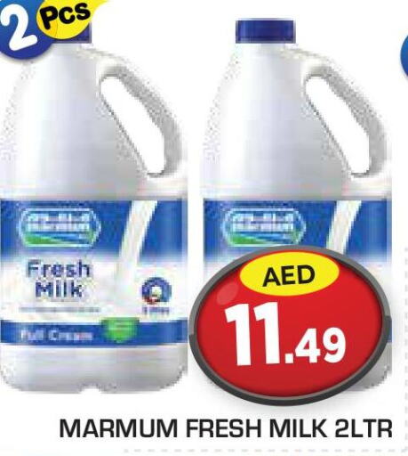 MARMUM Fresh Milk  in Baniyas Spike  in UAE - Al Ain