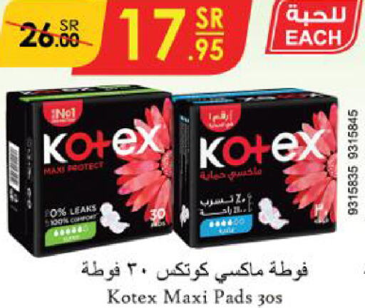 KOTEX   in الدانوب in مملكة العربية السعودية, السعودية, سعودية - الخبر‎