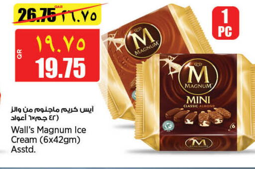    in Retail Mart in Qatar - Al Rayyan