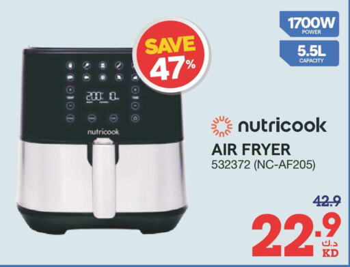 NUTRICOOK Air Fryer  in X-Cite in Kuwait - Kuwait City