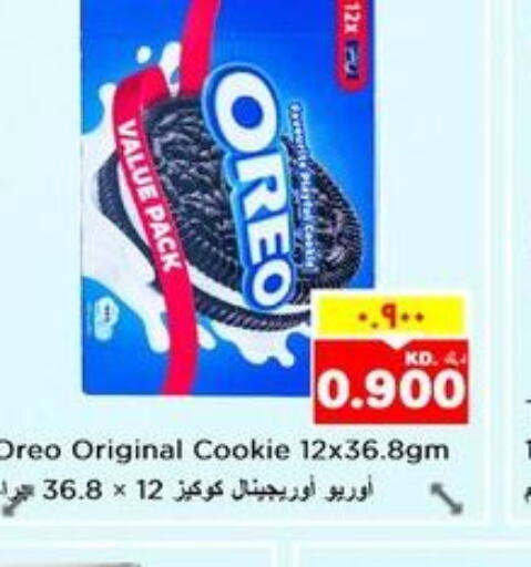 OREO   in Nesto Hypermarkets in Kuwait