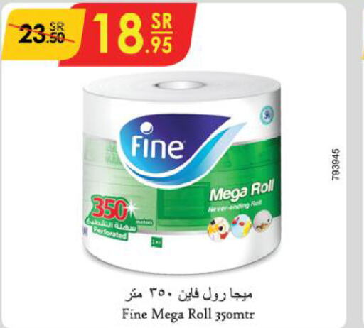 FINE   in الدانوب in مملكة العربية السعودية, السعودية, سعودية - الخبر‎