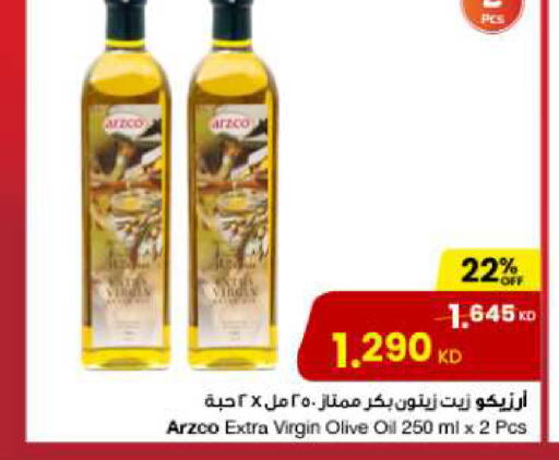  Virgin Olive Oil  in The Sultan Center in Kuwait - Kuwait City