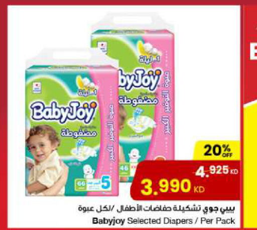 BABY JOY   in The Sultan Center in Kuwait - Kuwait City