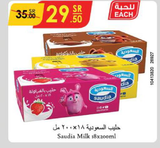 SAUDIA Flavoured Milk  in Danube in KSA, Saudi Arabia, Saudi - Tabuk