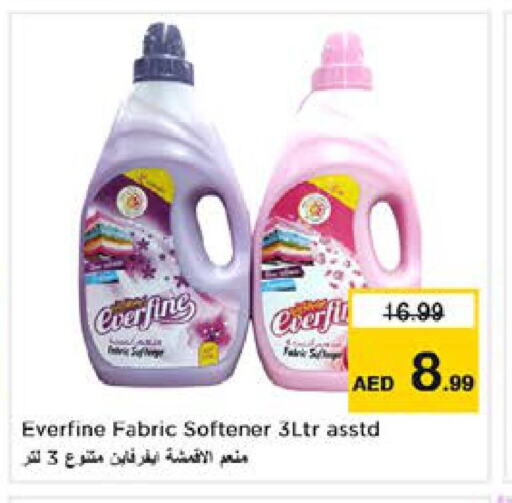  Softener  in Nesto Hypermarket in UAE - Sharjah / Ajman