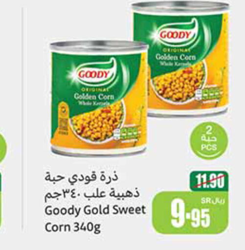 GOODY   in Othaim Markets in KSA, Saudi Arabia, Saudi - Ta'if