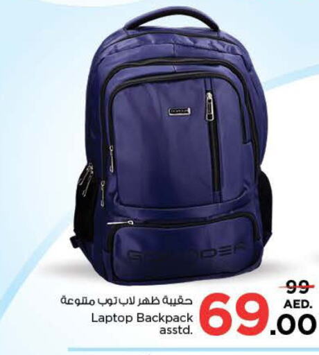  School Bag  in Nesto Hypermarket in UAE - Ras al Khaimah