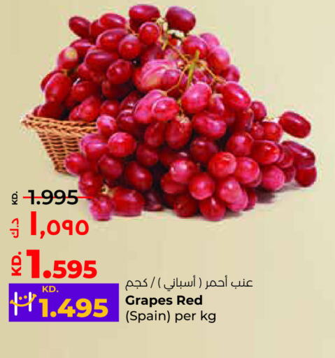  Grapes  in لولو هايبر ماركت in الكويت - مدينة الكويت