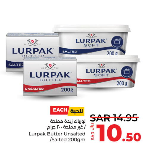 LURPAK   in LULU Hypermarket in KSA, Saudi Arabia, Saudi - Saihat