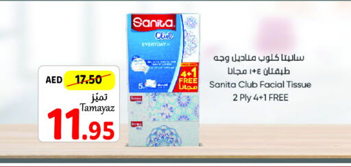 SANITA   in تعاونية الاتحاد in الإمارات العربية المتحدة , الامارات - أبو ظبي