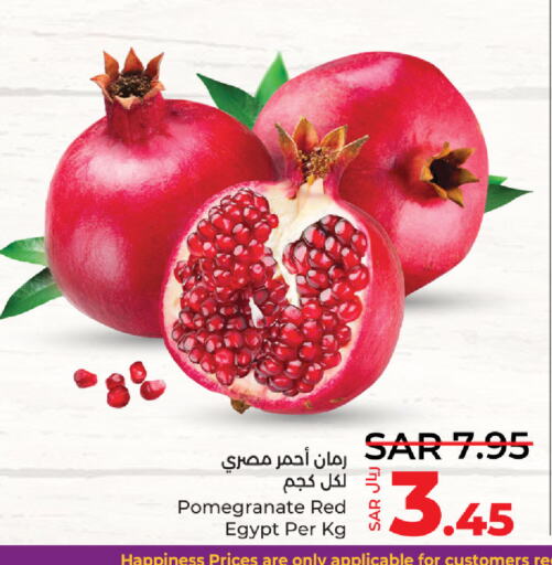  Pomegranate  in LULU Hypermarket in KSA, Saudi Arabia, Saudi - Al Hasa