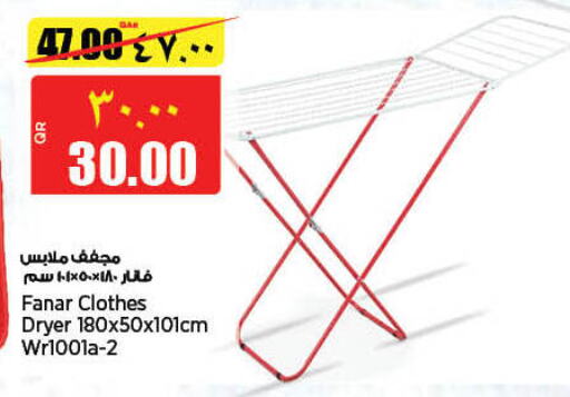  Dryer Stand  in سوبر ماركت الهندي الجديد in قطر - الشحانية