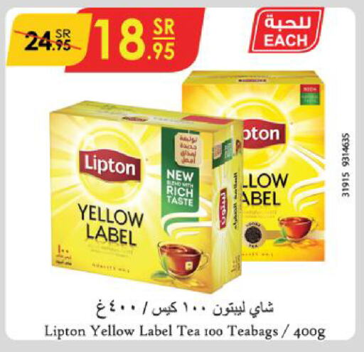 Lipton Tea Bags  in Danube in KSA, Saudi Arabia, Saudi - Al-Kharj