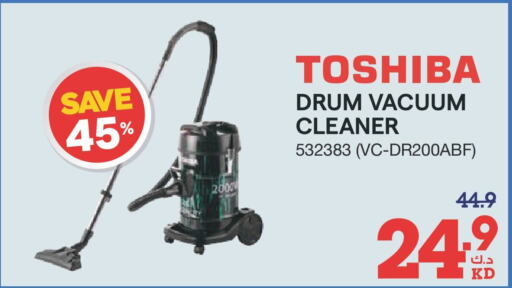 TOSHIBA Vacuum Cleaner  in X-Cite in Kuwait - Ahmadi Governorate