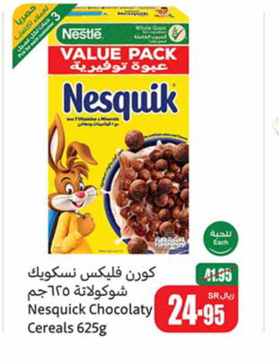 NESTLE حبوب الإفطار  in أسواق عبد الله العثيم in مملكة العربية السعودية, السعودية, سعودية - القنفذة