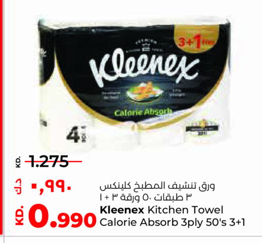 KLEENEX   in لولو هايبر ماركت in الكويت - محافظة الأحمدي