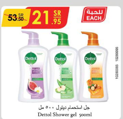 DETTOL Shower Gel  in Danube in KSA, Saudi Arabia, Saudi - Mecca