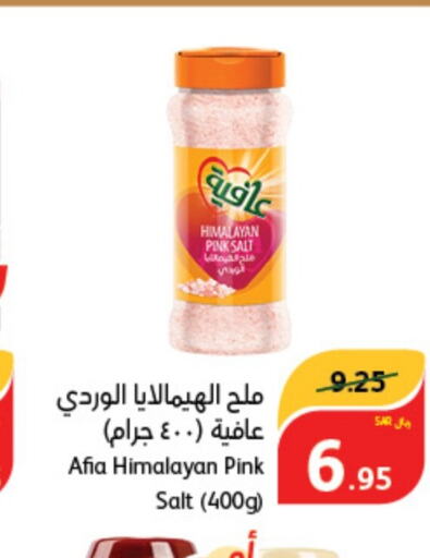 AFIA Salt  in Hyper Panda in KSA, Saudi Arabia, Saudi - Al Bahah