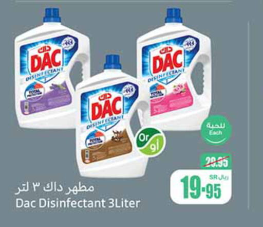 DAC Disinfectant  in Othaim Markets in KSA, Saudi Arabia, Saudi - Rafha