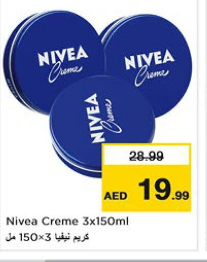 Nivea Face Cream  in Nesto Hypermarket in UAE - Sharjah / Ajman