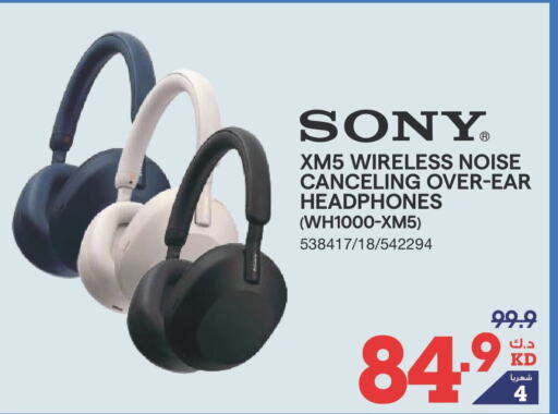 SONY Earphone  in X-Cite in Kuwait - Ahmadi Governorate