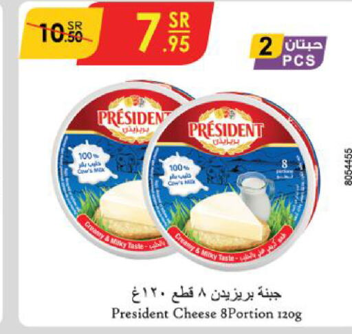 PRESIDENT Cream Cheese  in Danube in KSA, Saudi Arabia, Saudi - Mecca