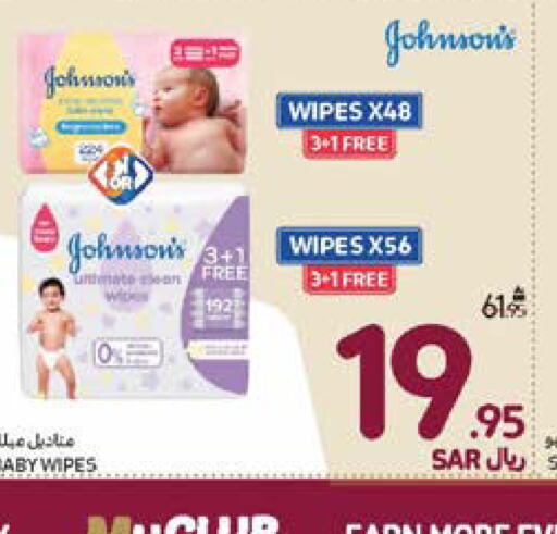 JOHNSONS   in Carrefour in KSA, Saudi Arabia, Saudi - Sakaka