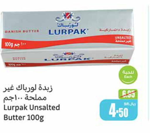 LURPAK   in Othaim Markets in KSA, Saudi Arabia, Saudi - Arar