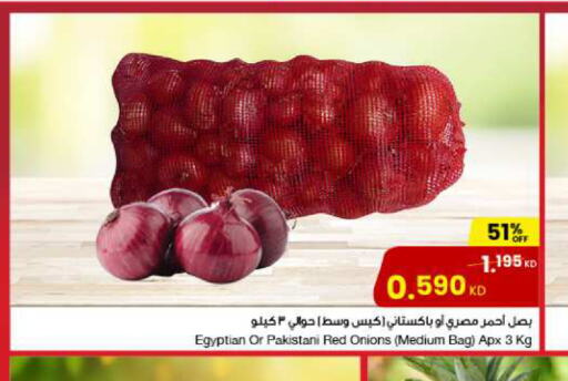  Onion  in The Sultan Center in Kuwait - Ahmadi Governorate