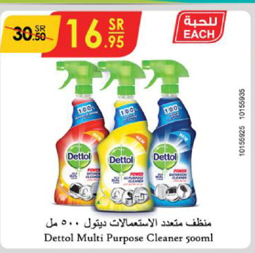 DETTOL Disinfectant  in Danube in KSA, Saudi Arabia, Saudi - Ta'if