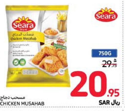 SEARA Chicken Mosahab  in Carrefour in KSA, Saudi Arabia, Saudi - Jeddah